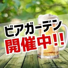 ほろ酔いの滝 NEO2 新潟大学駅前店のおすすめポイント1