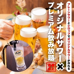 居酒屋 鳥心 金山店のコース写真