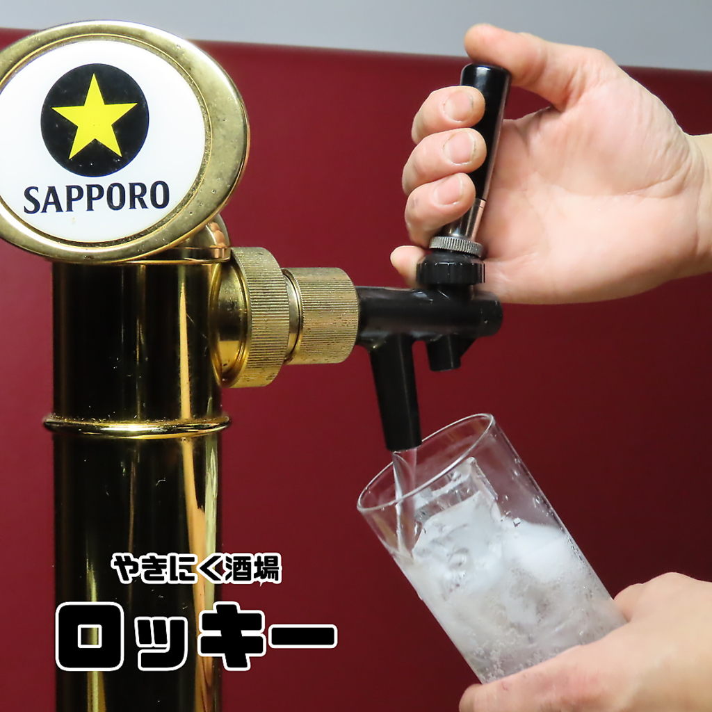 60分飲み放題★フルーツサワーなど品揃えも豊富◎お肉にぴったりなお酒やビールも多数ご用意。