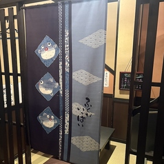 魚串三昧じんじん亭の雰囲気2