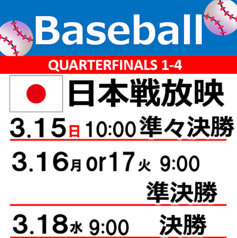 BeeRUSH 錦店のコース写真