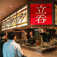 栄駅直結で昼飲みも。日常に寄り添う、お洒落なサク飲み