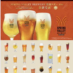 各種生クラフトビール