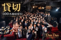 Cafe DanDan ダンダン 天文館の特集写真