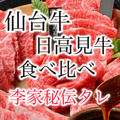 ハンサランのコース写真