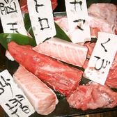 鮪好きな方必見！店長自ら厳選した本マグロの美味しい部分を、贅沢に堪能。