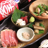 日替わりのおつまみ