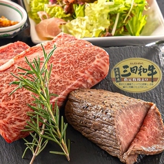 和牛などシェフの目利きで良い食材にこだわっています。