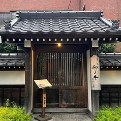 ※土曜・日曜・祝日のランチタイム限定メニュー