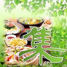 くいもの屋 わん 大宮西口店のコース写真
