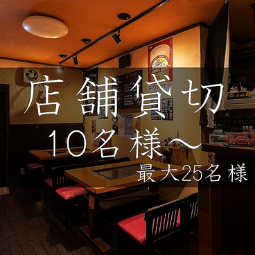 居酒屋 三日月 西八王子の雰囲気1