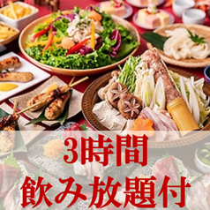 炭火焼鳥 TORIJUBE トリジュウベエ 立川店の特集写真