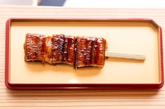21.うなぎ串
