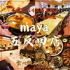 マヤ 五反田店