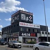 あみやき亭Plus 鵜沼店の雰囲気3