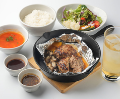 特製包み焼きハンバーグセット