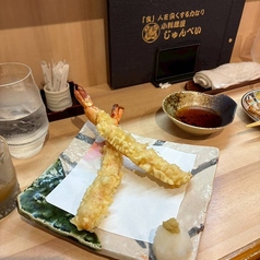 特大海老天麩羅(二本)