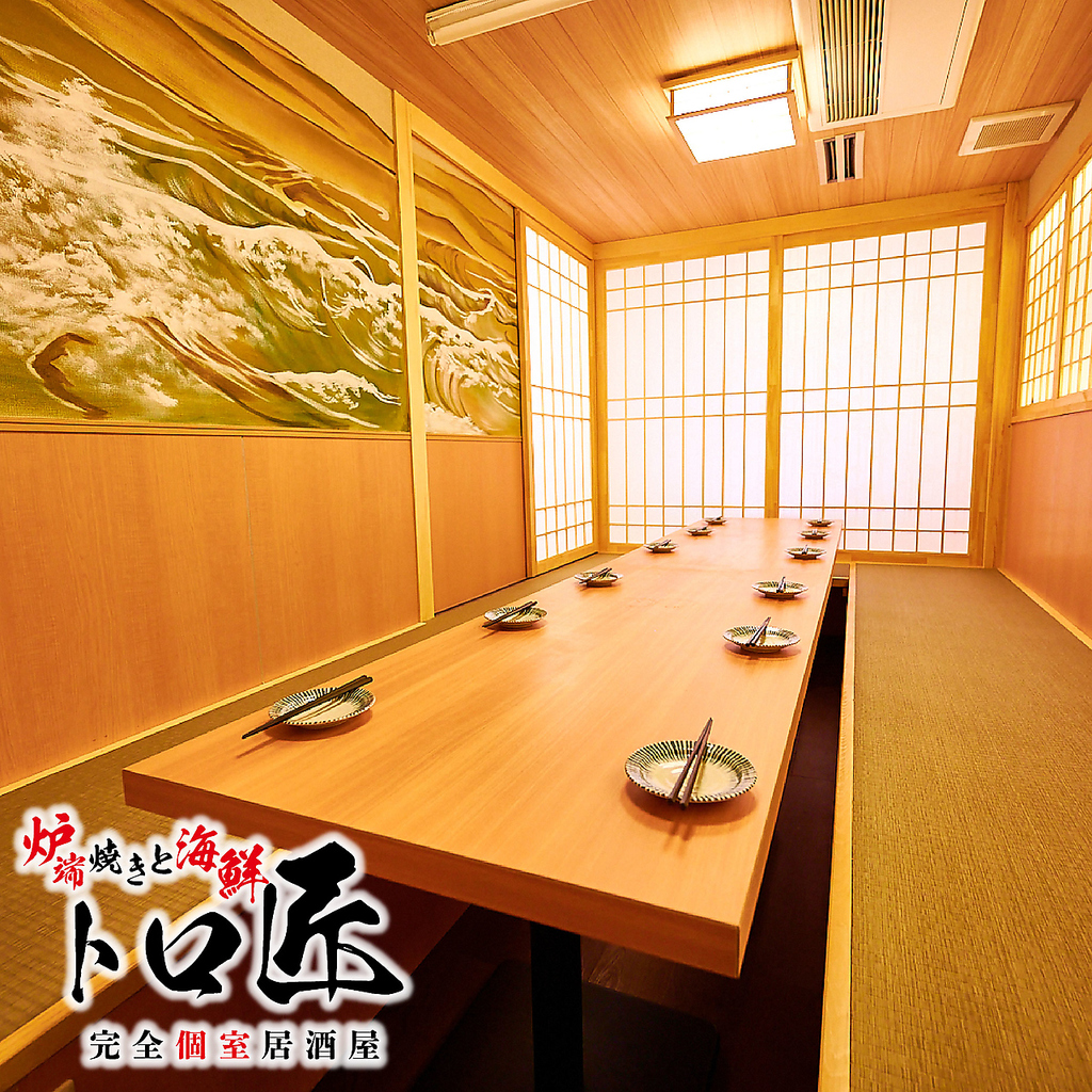 市場直送の新鮮鮮魚と炉端焼き◎少人数完全個室完備/歓送迎会向け団体個室完備/3時間飲み放題/昼のみ