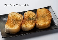 ガーリックトースト(3p)