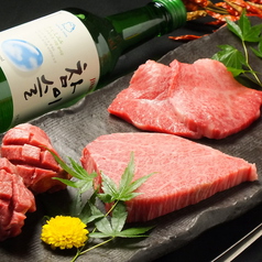 焼肉 薬膳 雑草家のおすすめ料理3