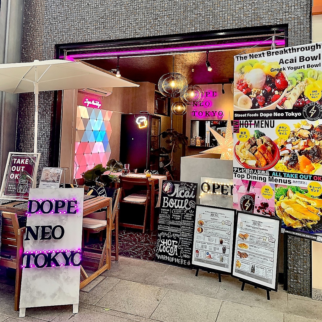 Dope Neo Tokyo h[v lI gELE