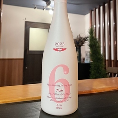 串あげ処 のどかのおすすめドリンク2