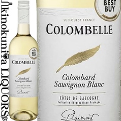 コロンベル・ブラン