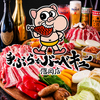 福岡博多中洲テラスBBQ専門店手ぶらでバーベキュー福岡店