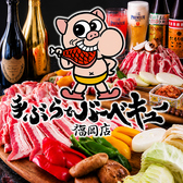 福岡博多中洲テラスBBQ専門店手ぶらでバーベキュー福岡店