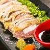 炭火焼鳥 あらた Arataのおすすめポイント1