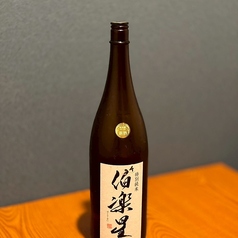 湘南茅ヶ崎 道 宇都宮店のおすすめドリンク3