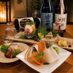 彩季 和こう WAKOUのおすすめ料理1