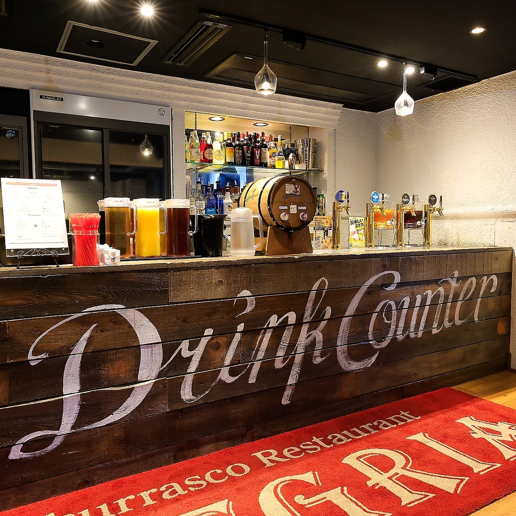広いバーカウンターをご用意♪♪セルフサービスでさまざまなドリンクをお楽しみいただけます。