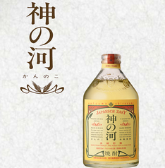 【麦】神の河 グラス