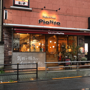 ピアンタ町屋店の雰囲気1
