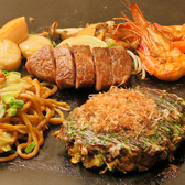 ひじてつ 元町店のおすすめ料理3