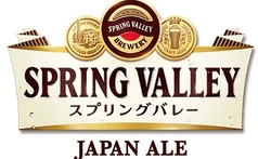 焼はまぐり 青山八番 tooのおすすめドリンク2