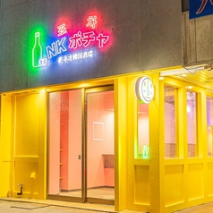 ネオ韓国酒場 NKポチャ 長岡店の外観3