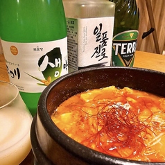 スランジュ特集写真1