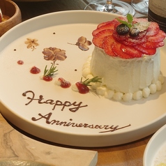 KNEADERS ニーダーズのコース写真