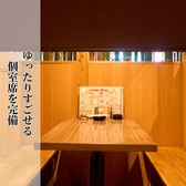 290円酒場精肉屋 横須賀中央本店の雰囲気3