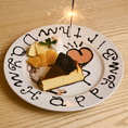 記念日や誕生日に！デザートプレートもご用意可能です！誕生日・記念日・送迎会など特別な日のお祝いにぜひご活用ください。メッセージ付きの特製デザートプレートで盛り上がること間違いなしです。