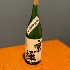 北海道 二世古酒造 名水京極(めいすいきょうごく) 純米 一杯