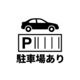 遠方からのドライブや、ご家族揃ってのお出かけの際にもとっても便利な、専用の駐車スペースを実質11台分完備しております！駐車場を心配することなく、お車で気軽にお立ち寄りいただけるのが嬉しいポイントです♪岡崎で特別な和牛ハンバーグを楽しみたい日は、ぜひ皆様でお車を走らせてお越しください◎