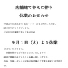 次郎長寿司 北谷ハンビー店のおすすめポイント1