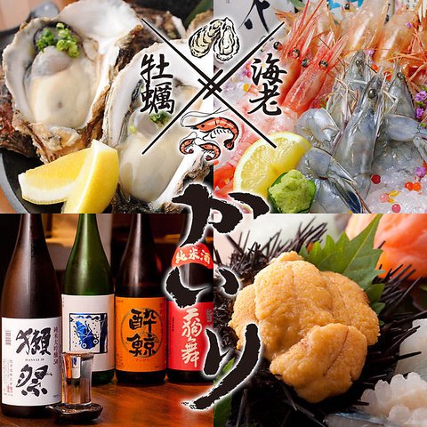 大粒生牡蠣と旨い海老の店「かいり」！！ 旨い海鮮と日本酒を恵比寿かいりで