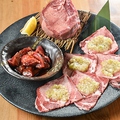 料理メニュー写真&nbsp;牛タン三昧盛り