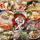 カレーの通販サイト(岐阜)