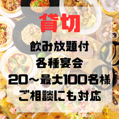 Cafe&bar Castle840 キャッスルハチヨンマルのおすすめ料理1