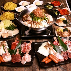 情熱ホルモン 鶴橋酒場のコース写真